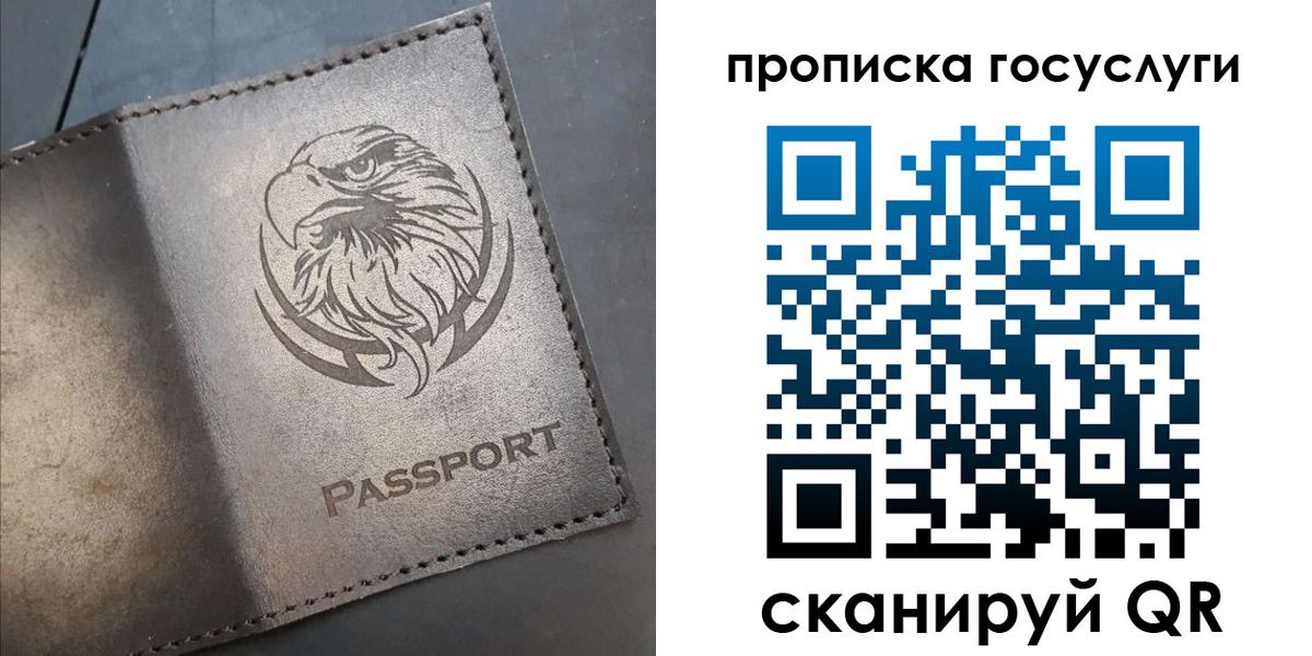 регистрация для школы в Бузулуке