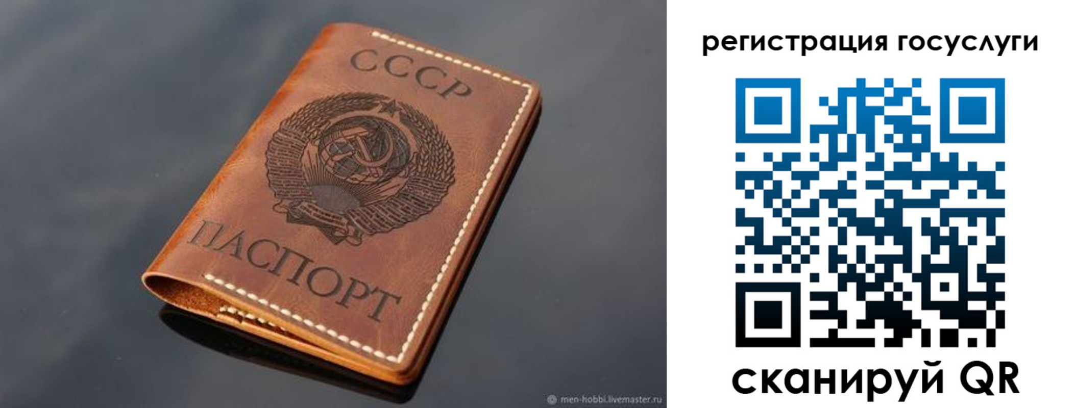 временная регистрация в Бузулуке