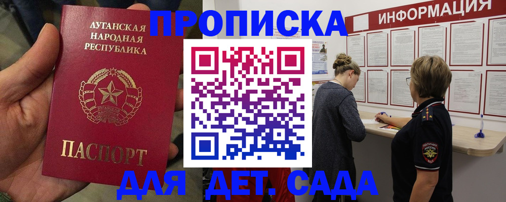 регистрация в Бузулуке
